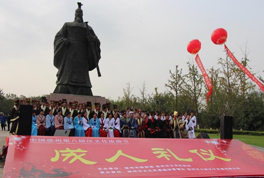 江蘇徐州旅遊目的地系列活動