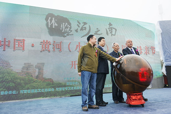 中國•黃河（小浪底）首屆母親節 之黛眉山篇 